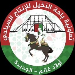 Logo Bahate Nakhil